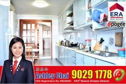 Blk 267 Tampines Street 21 (Tampines), HDB 3 Rooms #198662112